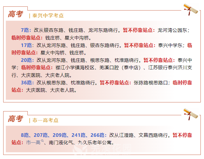 微信图片_20250605100134.png