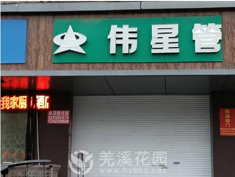231号西南起第2间.png