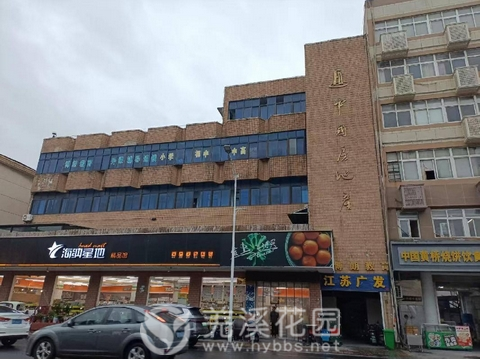 鼓楼西路231号.png