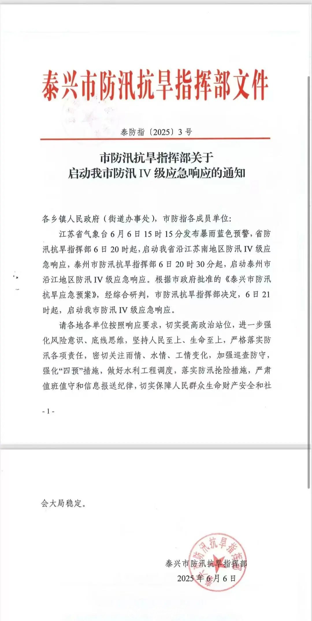 微信图片_20250607101029.jpg