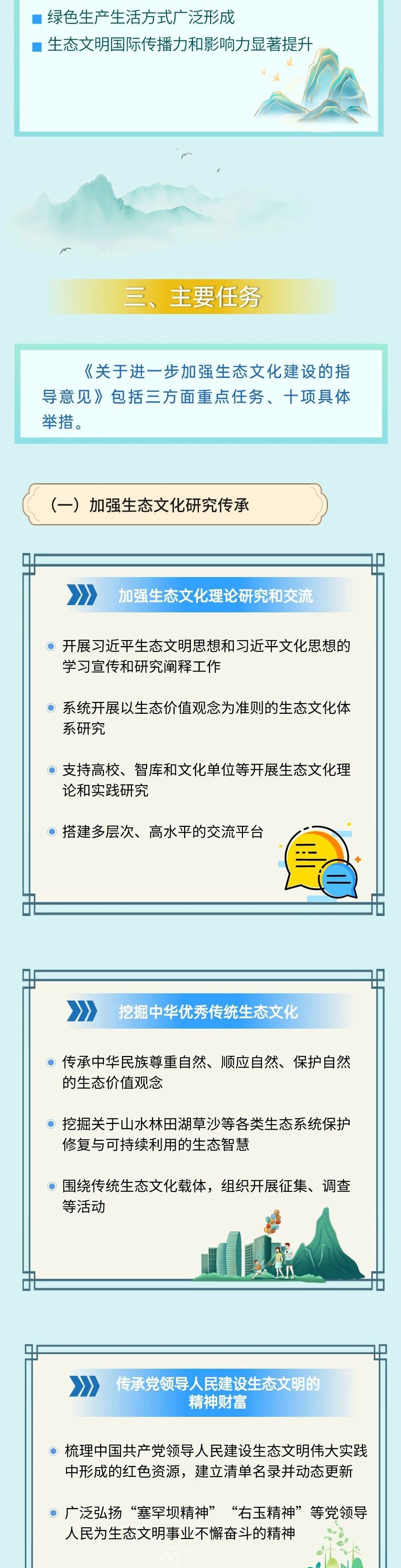 微信图片_20250612173316_02.jpg