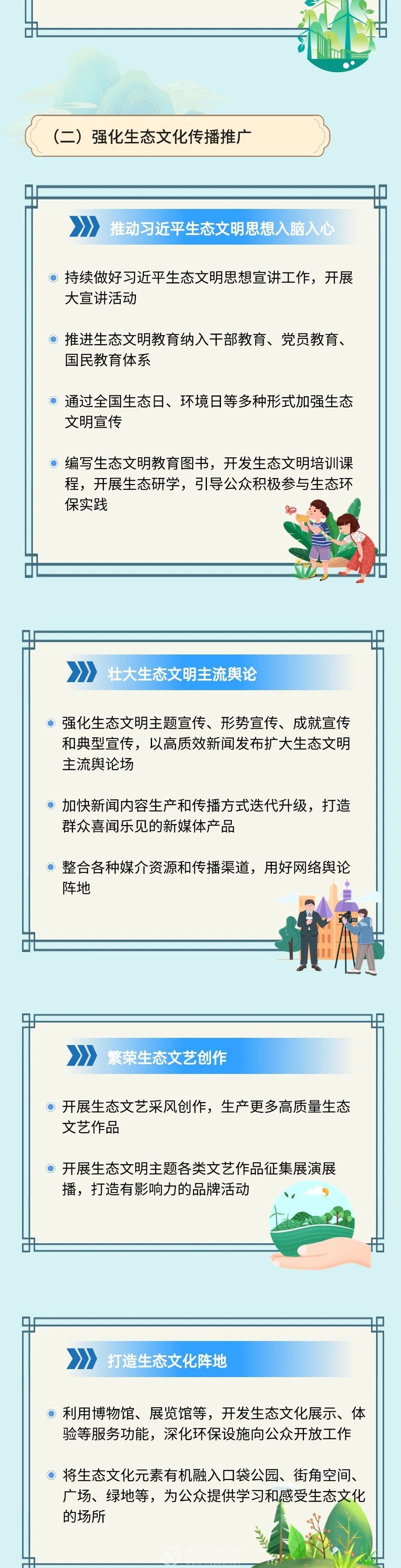 微信图片_20250612173316_03.jpg