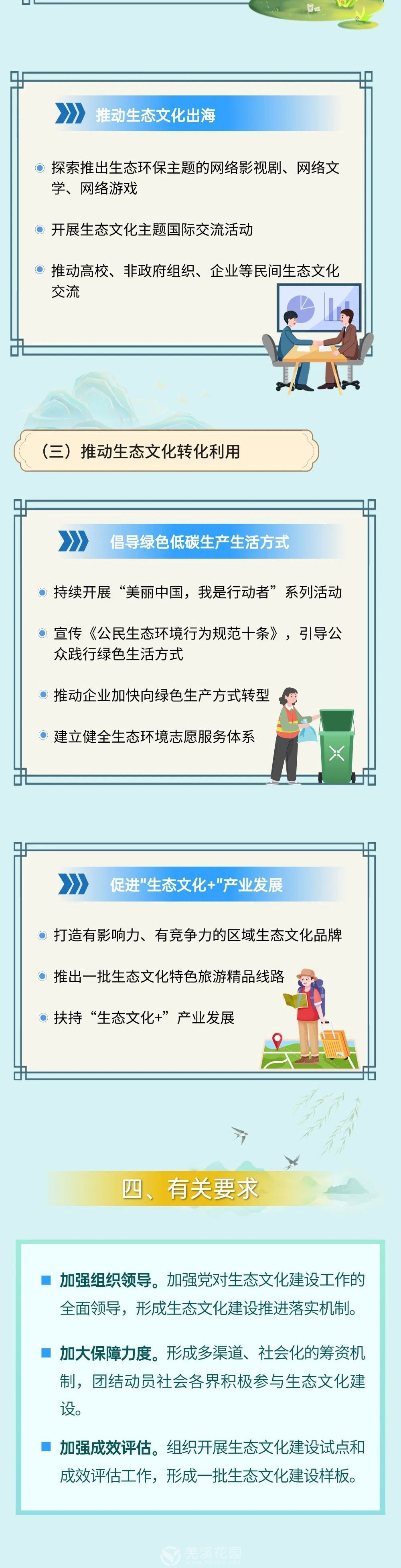 微信图片_20250612173316_04.jpg