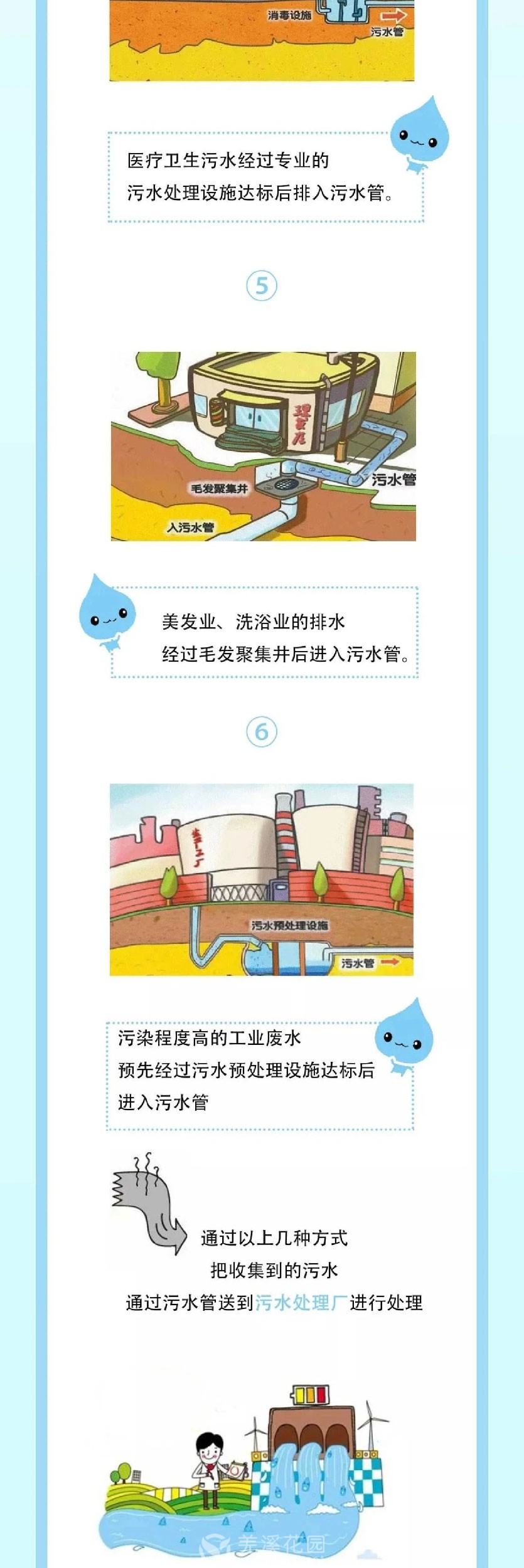 微信图片_20250613223209_03.jpg