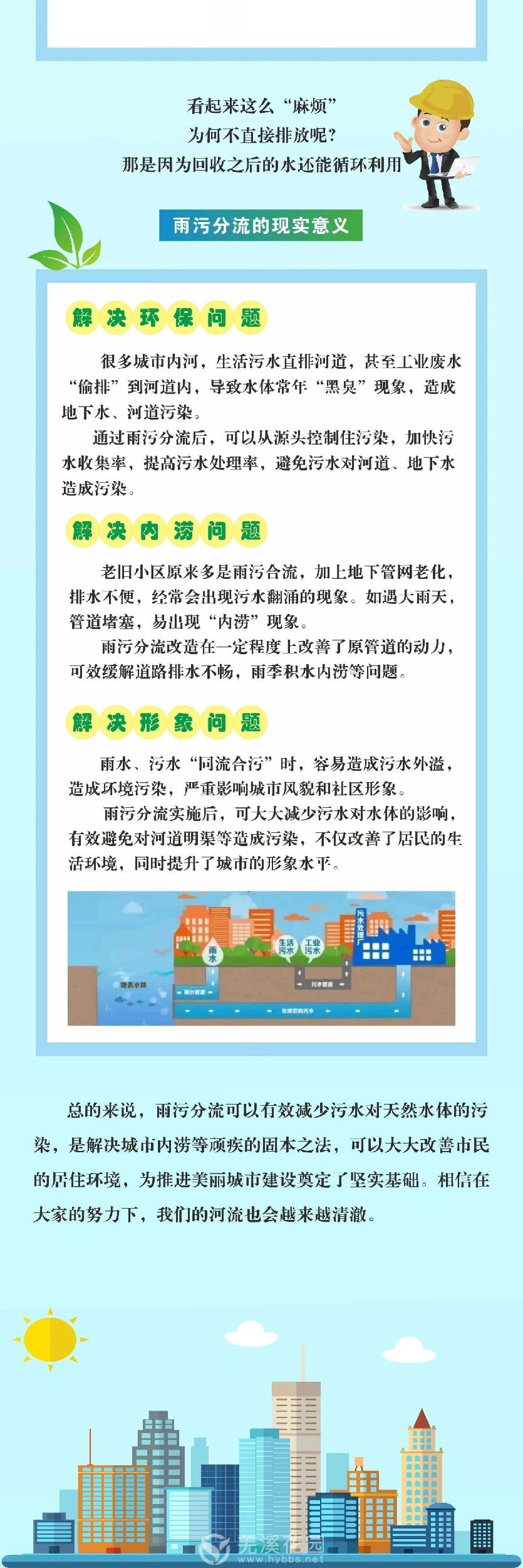 微信图片_20250613223209_04.jpg