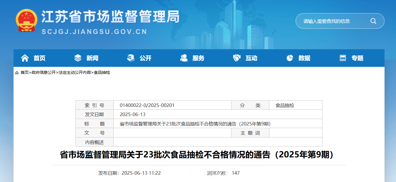 微信图片_20250618170354.png