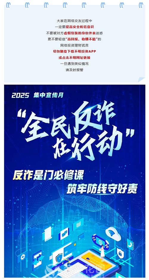 火狐截图_2025-06-19T08-06-39.920Z.jpg
