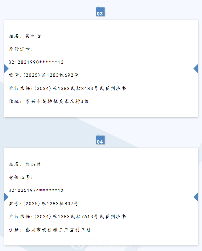 微信图片_20250621094155.png