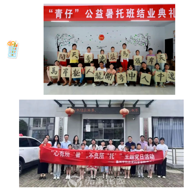 微信图片_20250622164949.png