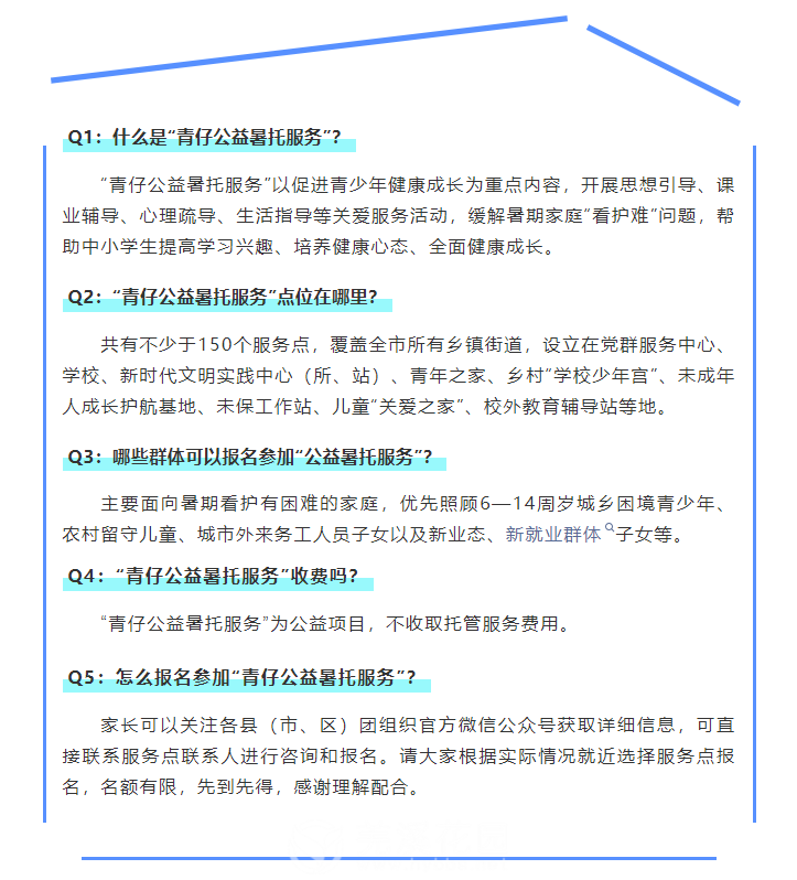 微信图片_20250622165001.png
