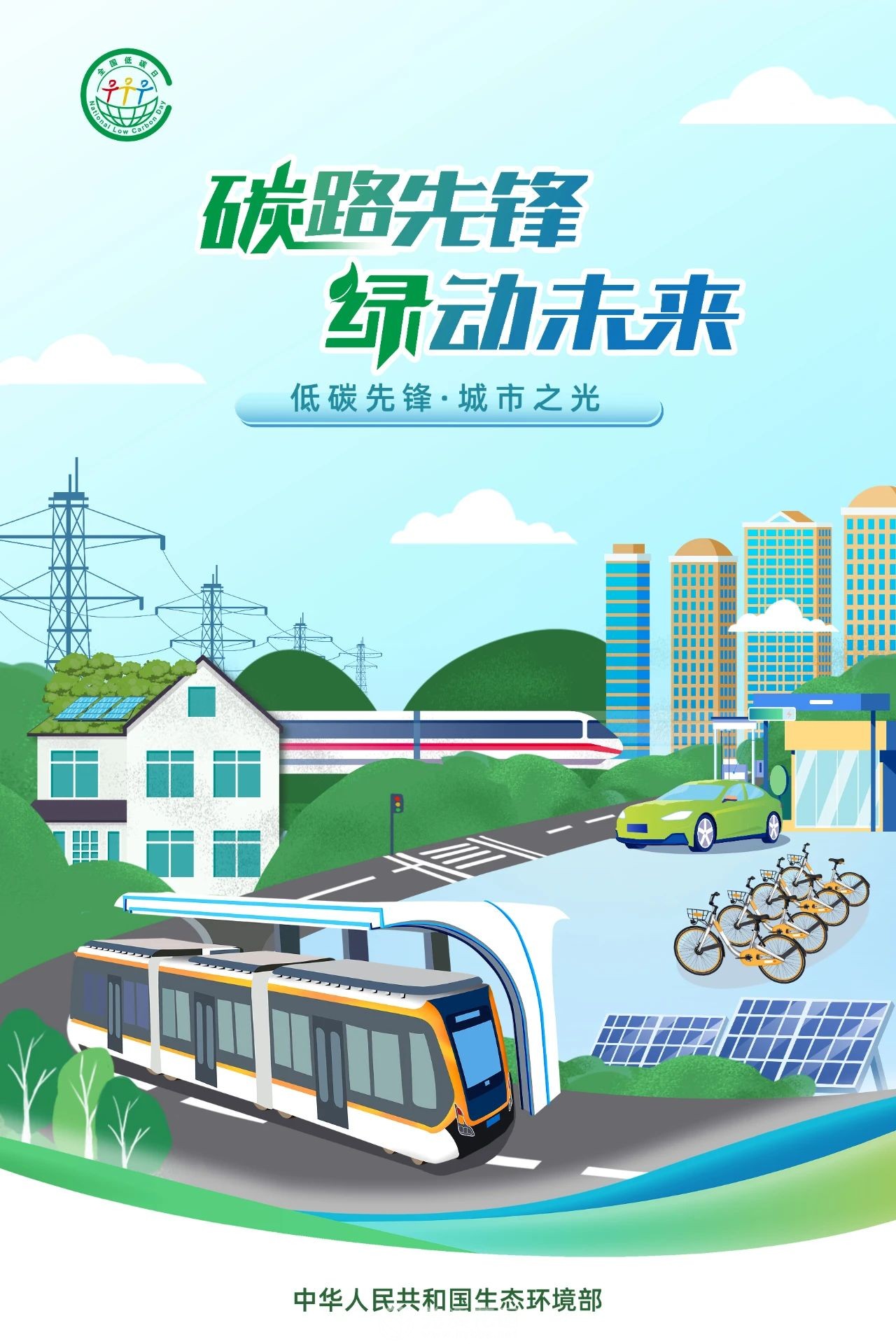 微信图片_20250630224241.jpg