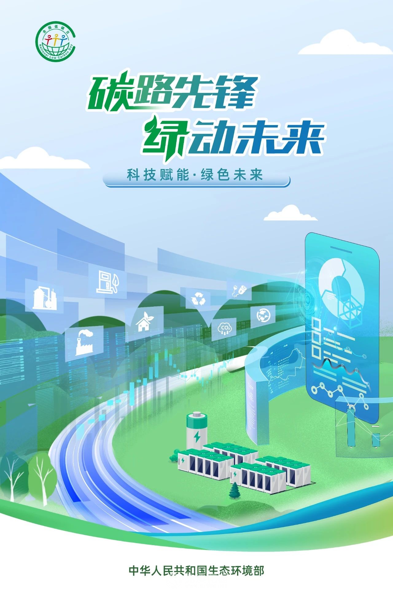 微信图片_20250630224245.jpg