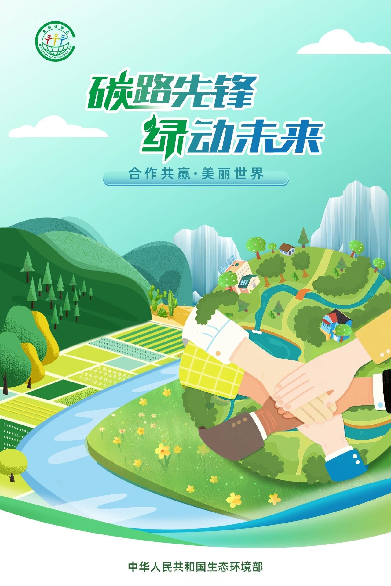 微信图片_20250630224251.jpg