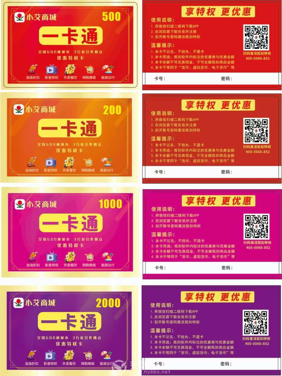20250705101159front2_0_261251_Fh7oih0c6YLUXRwf53RKBHEQXGZQ.jpg