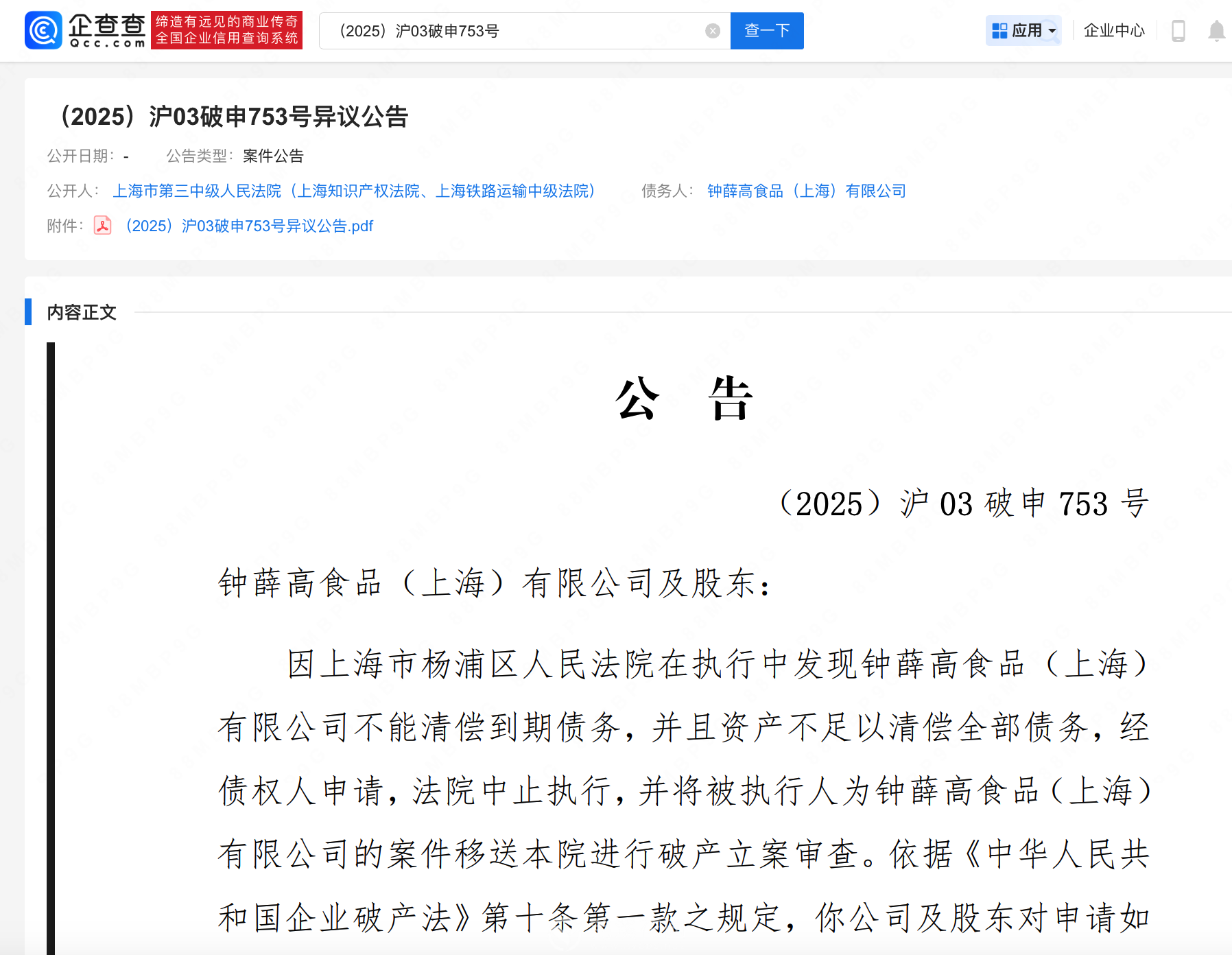 微信图片_20250716152145.png