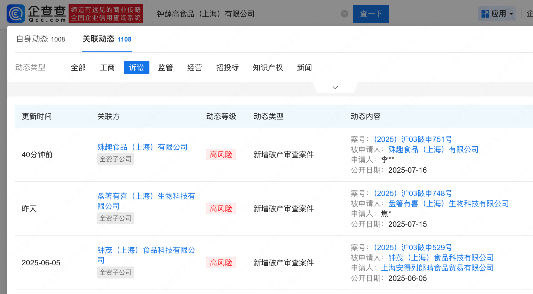 微信图片_20250716152149.png