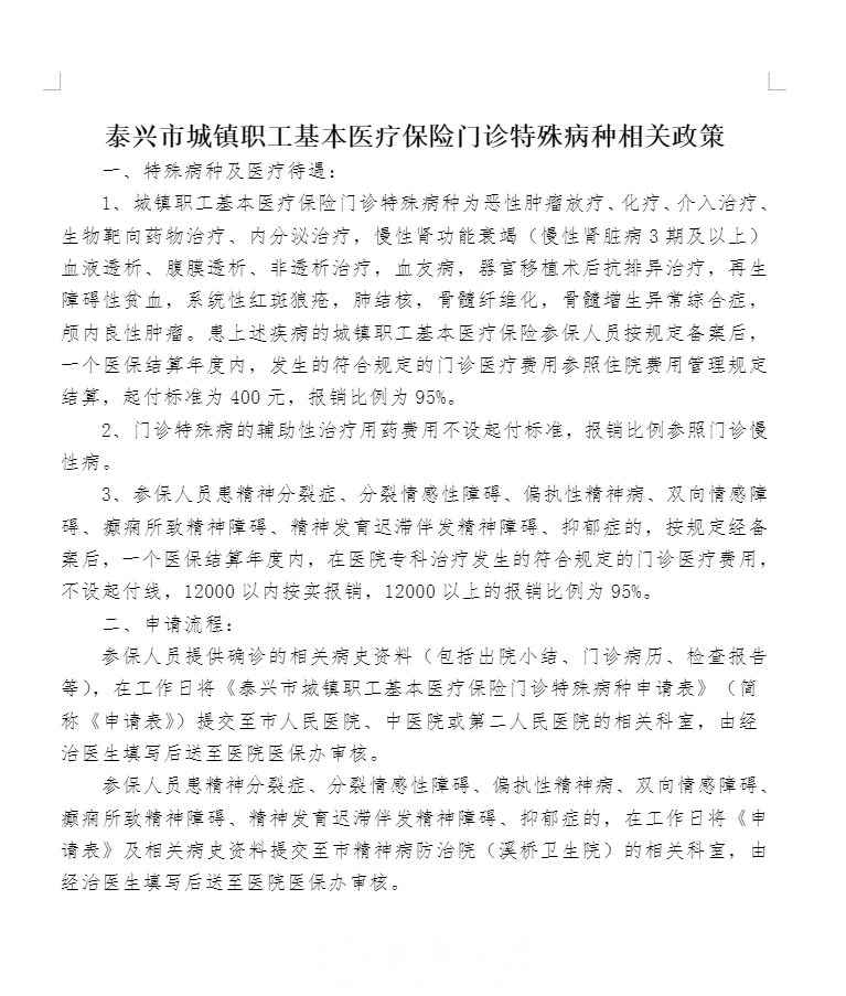 微信图片_20250731162357.png