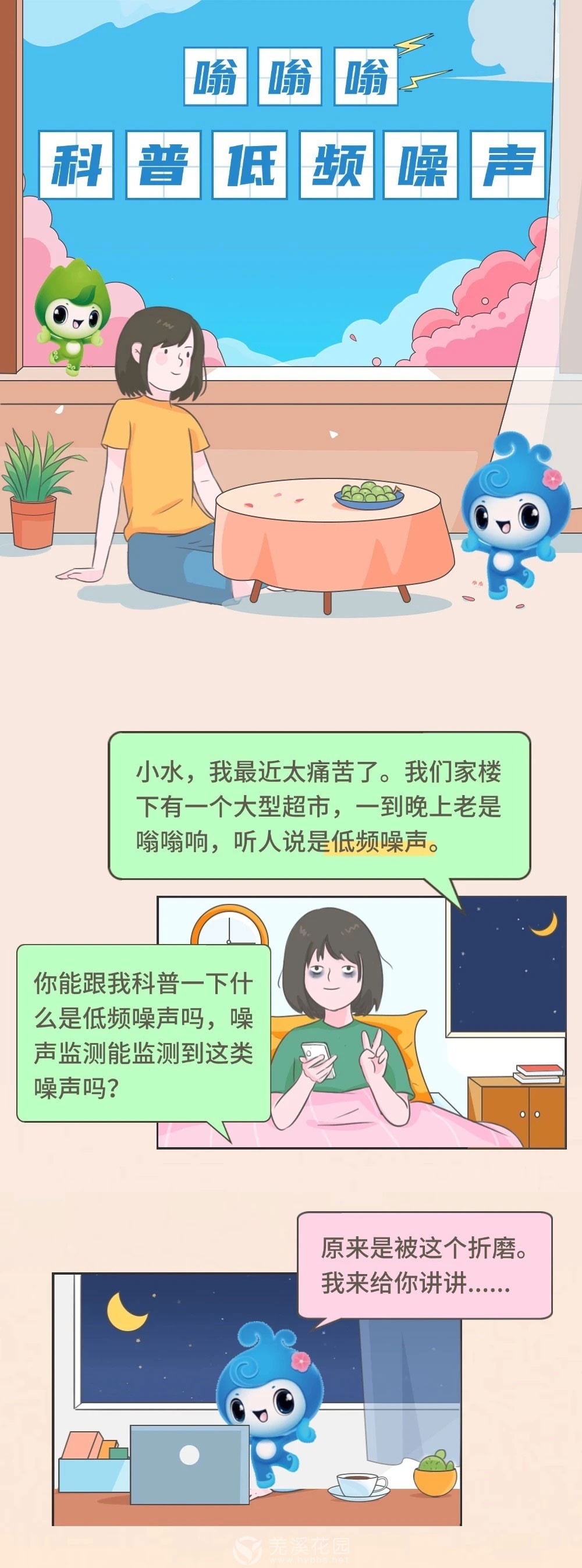 微信图片_20250731212613_01.jpg