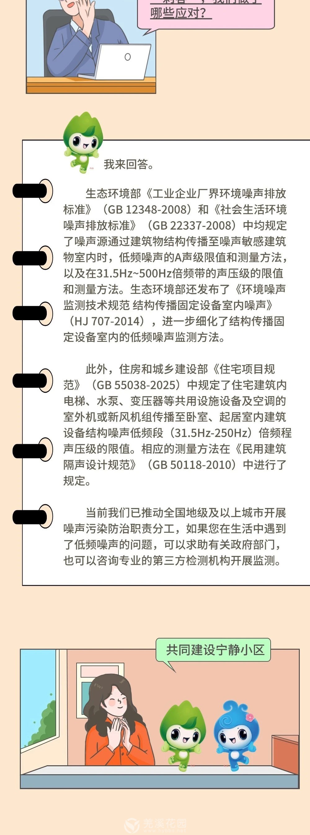 微信图片_20250731212613_03.jpg