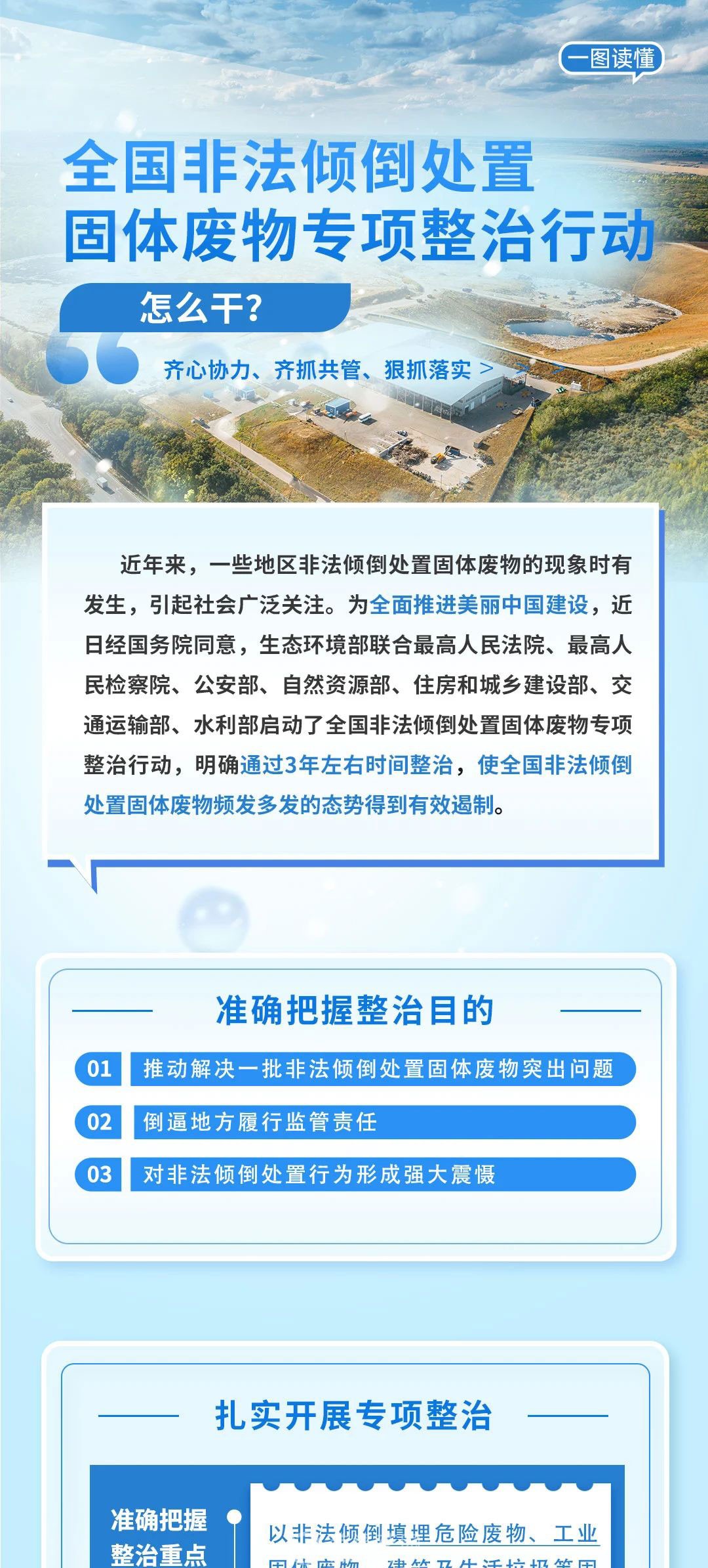 微信图片_20250731214152_01.jpg