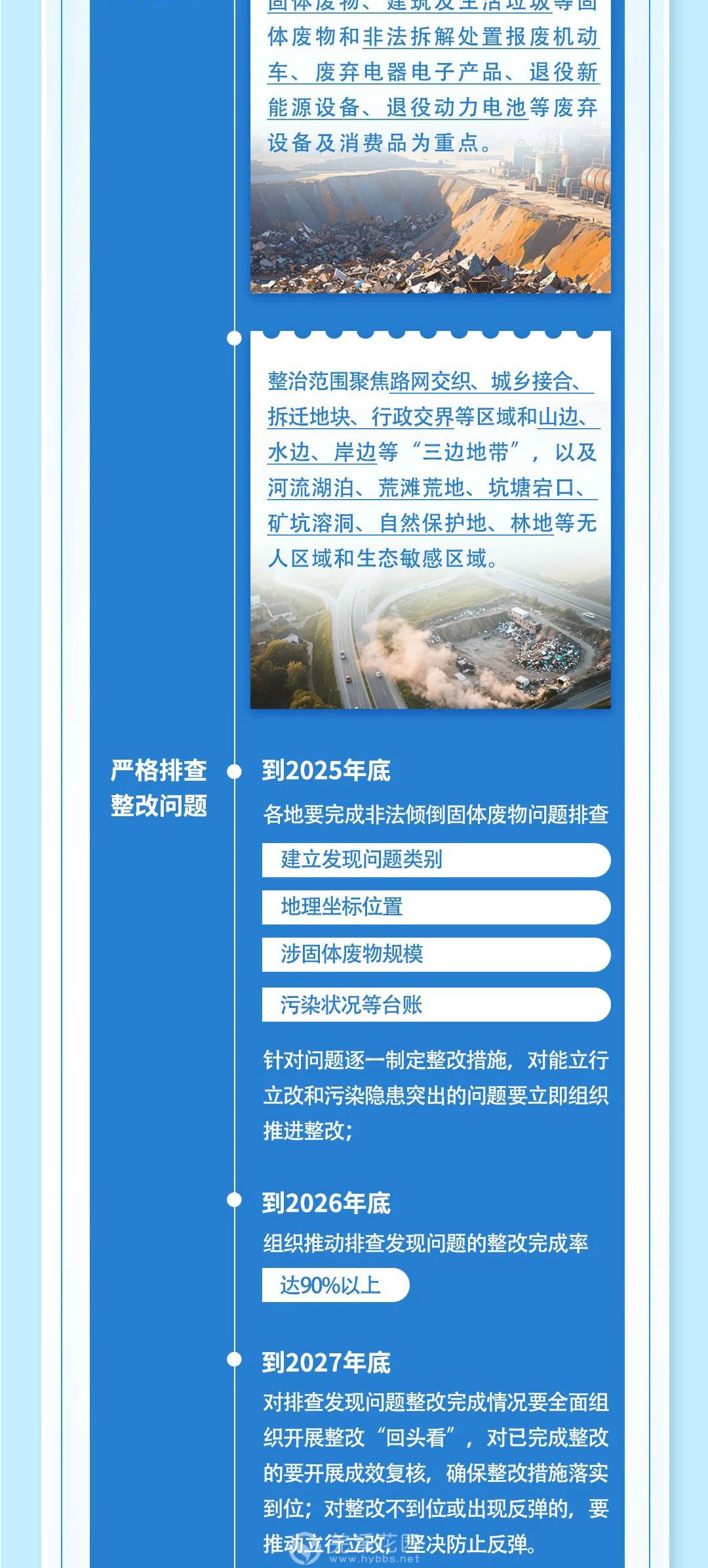 微信图片_20250731214152_02.jpg