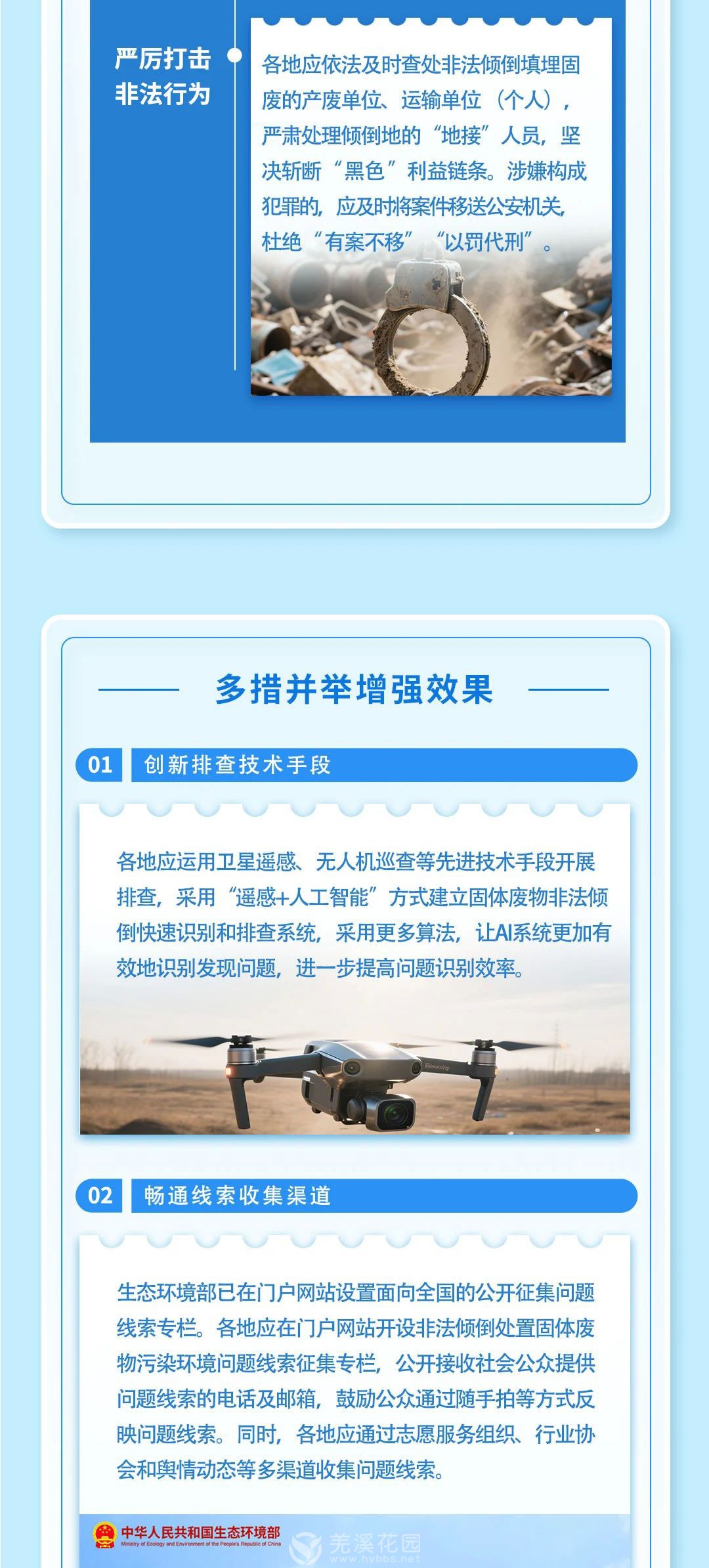 微信图片_20250731214152_03.jpg