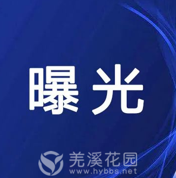 曝光.png