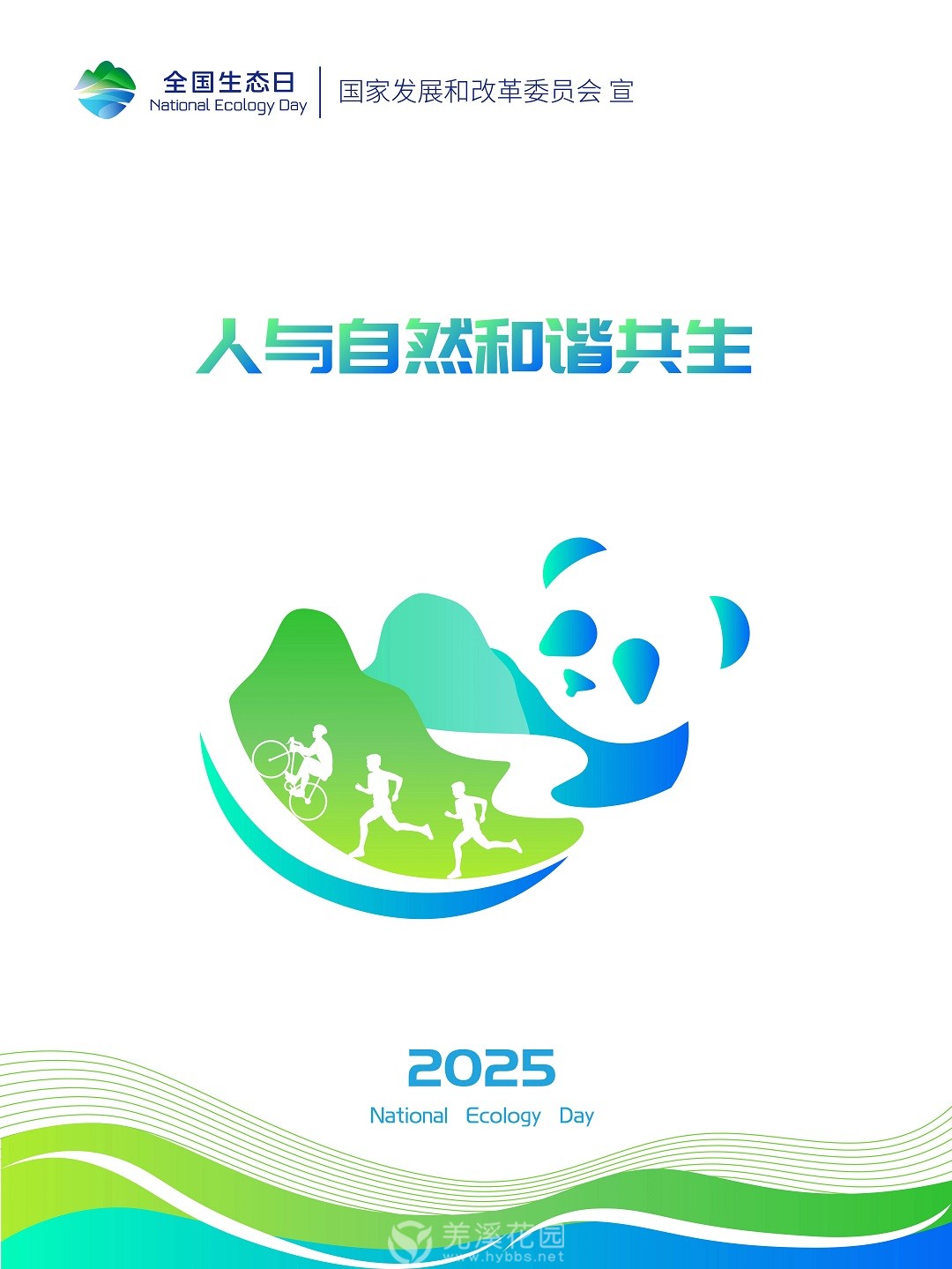微信图片_20250815160416.jpg