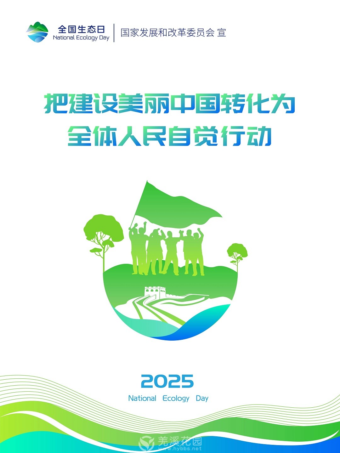 微信图片_20250815160434.jpg