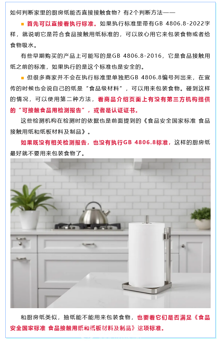火狐截图_2025-08-26T02-16-04.948Z.png