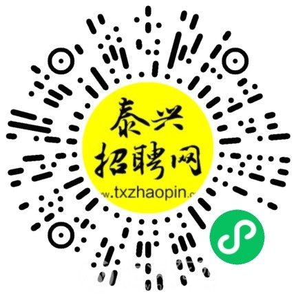 招聘网小程序太阳码.jpg
