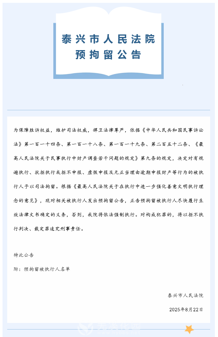 火狐截图_2025-08-26T09-22-50.742Z.png