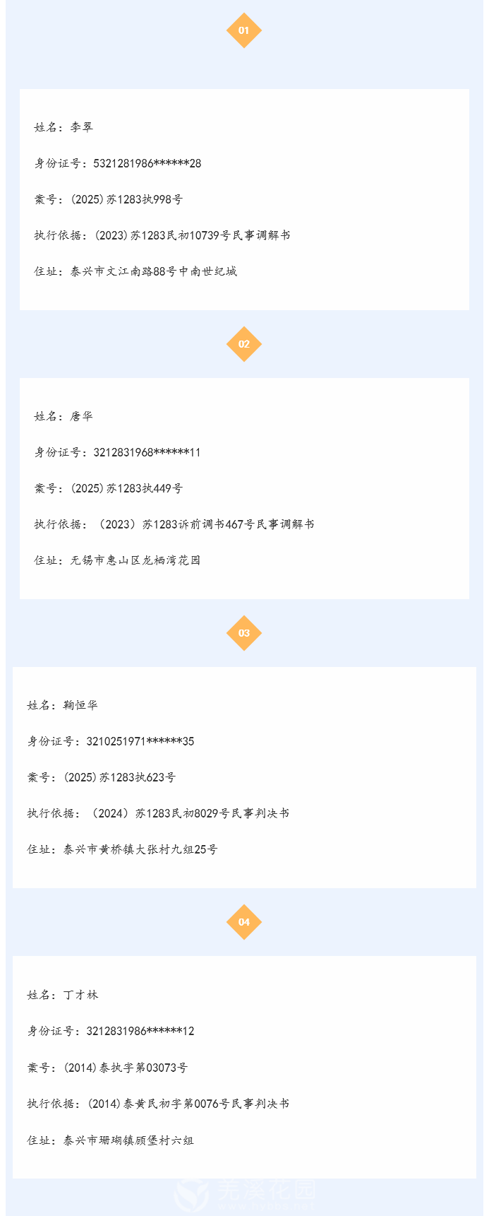 火狐截图_2025-08-26T09-23-29.235Z.png