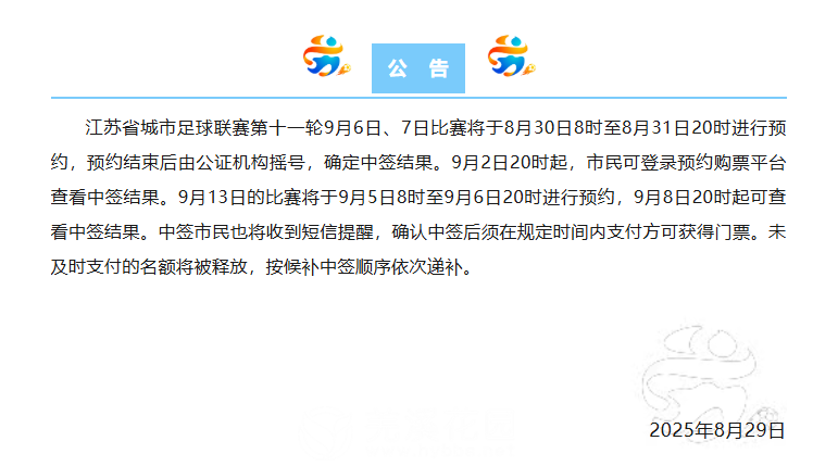 微信图片_2025-08-29_112851_681.png