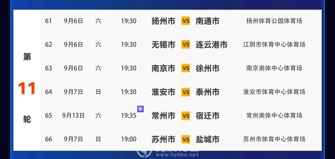 微信图片_2025-08-29_112902_086.jpg