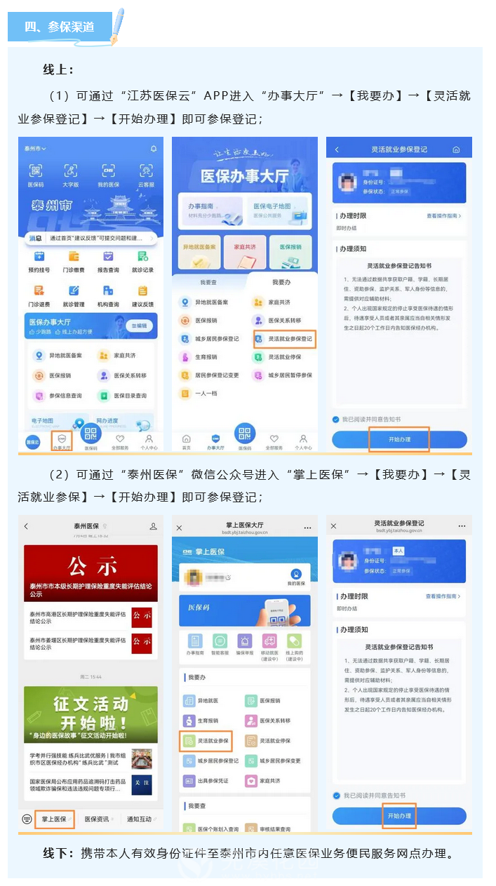 火狐截图_2025-09-02T02-56-37.911Z.png