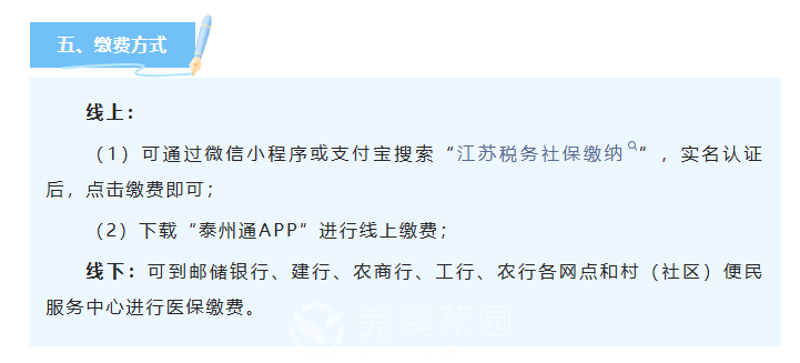 微信图片_2025-09-02_105715_608.png
