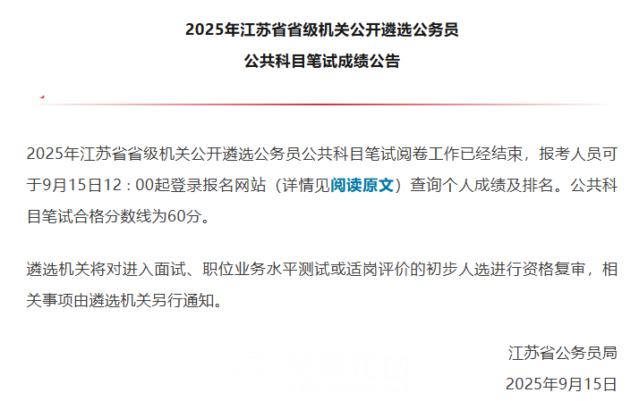 微信图片_2025-09-16_090233_359.png