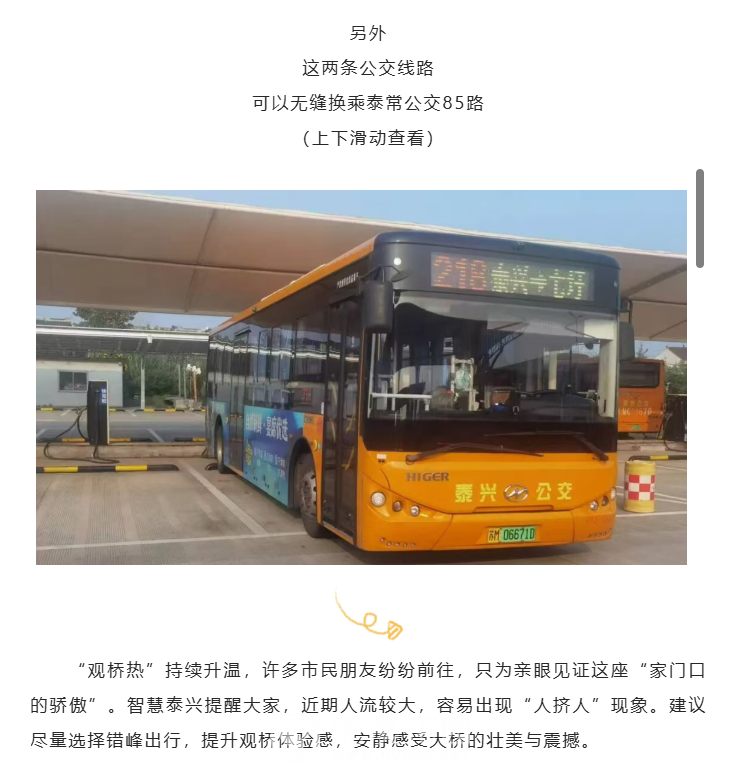 微信图片_2025-09-16_092136_595.png
