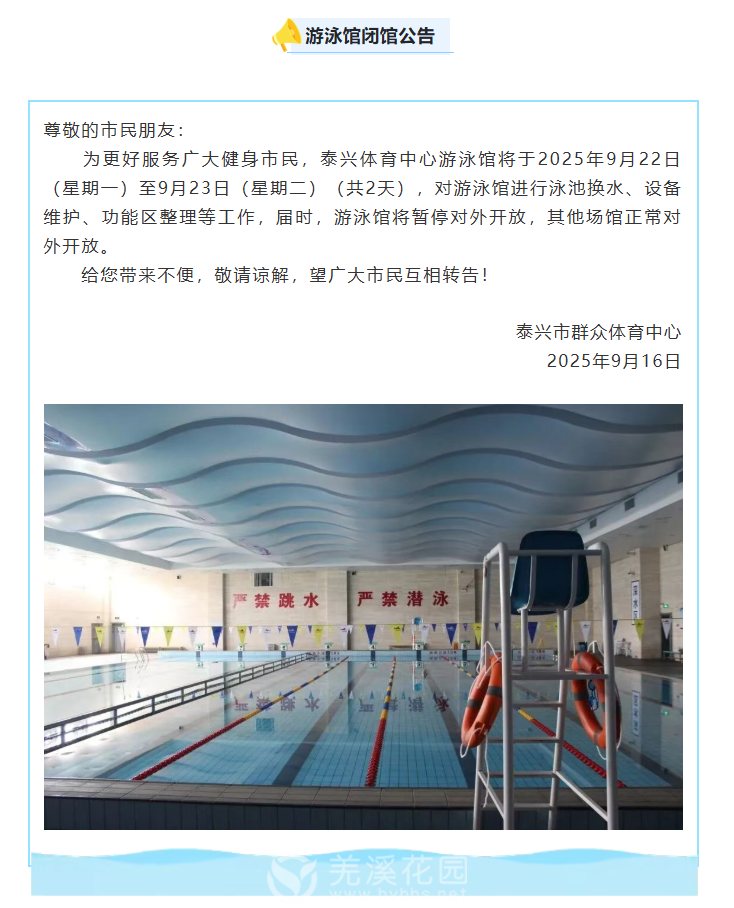 微信图片_2025-09-17_110959_861.png