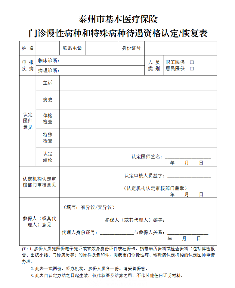 微信图片_2025-09-17_143630_082.png