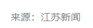 微信图片_2025-09-19_094518_255.png