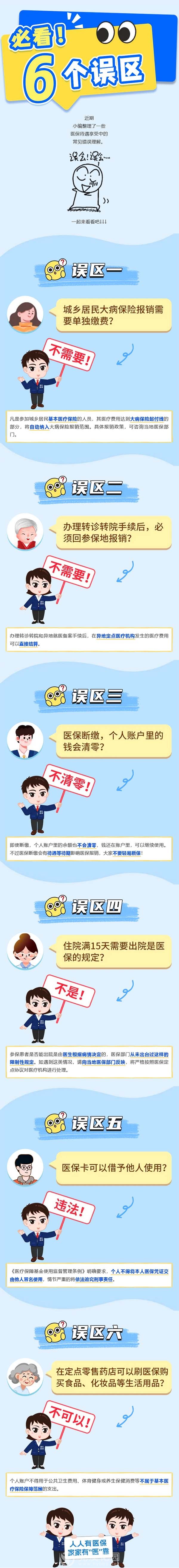 火狐截图_2025-09-19T01-56-34.125Z.jpg