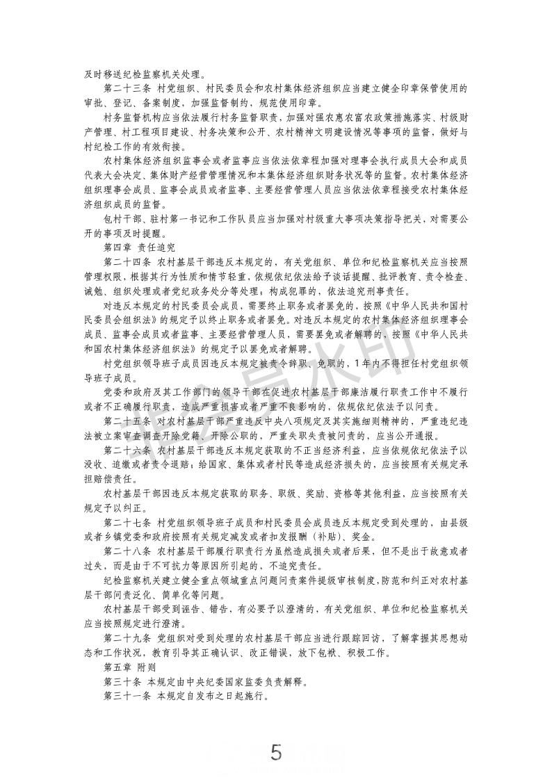 20250928082403front2_0_250518_FvXa1SMMb0PG6kMRzA45DXkPP9Tn.png