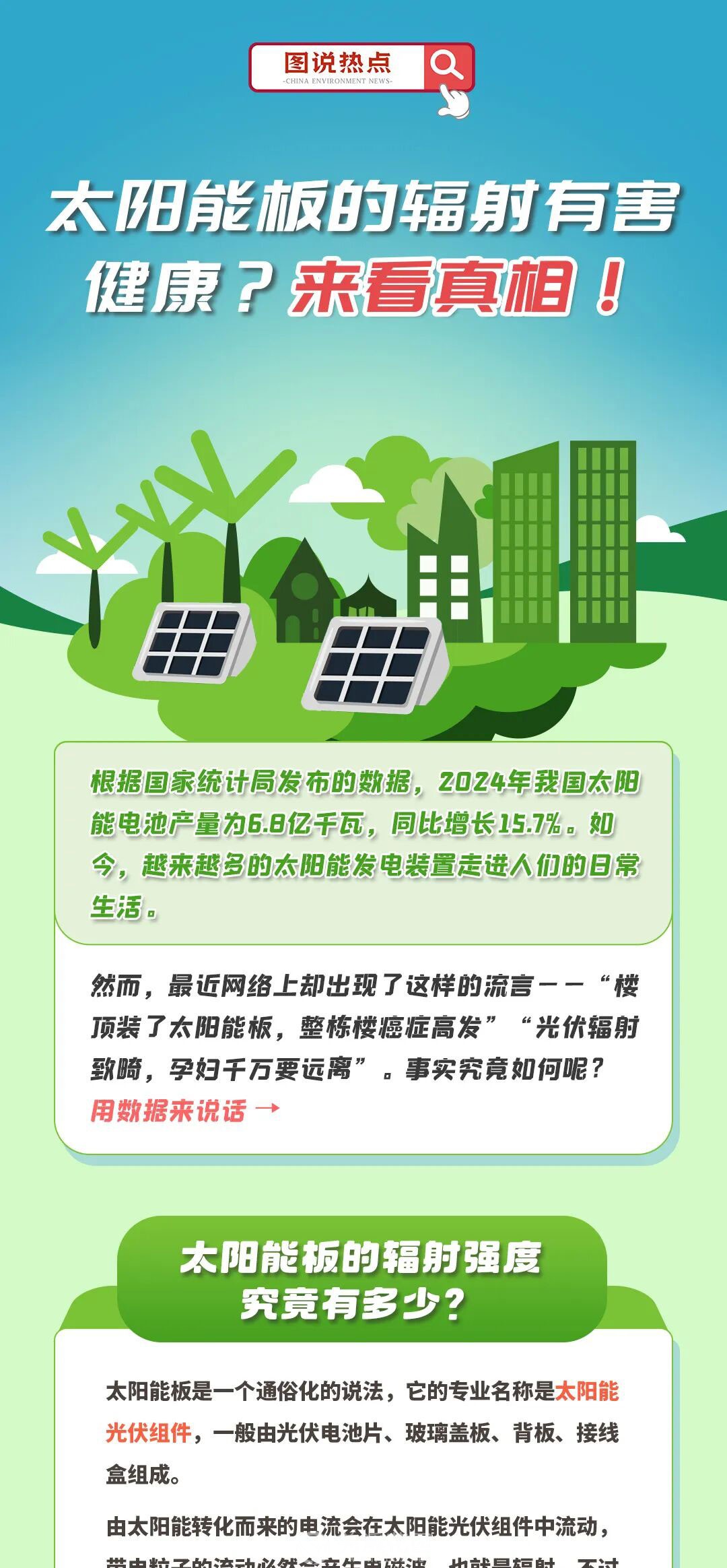 微信图片_20250928180634_01.jpg