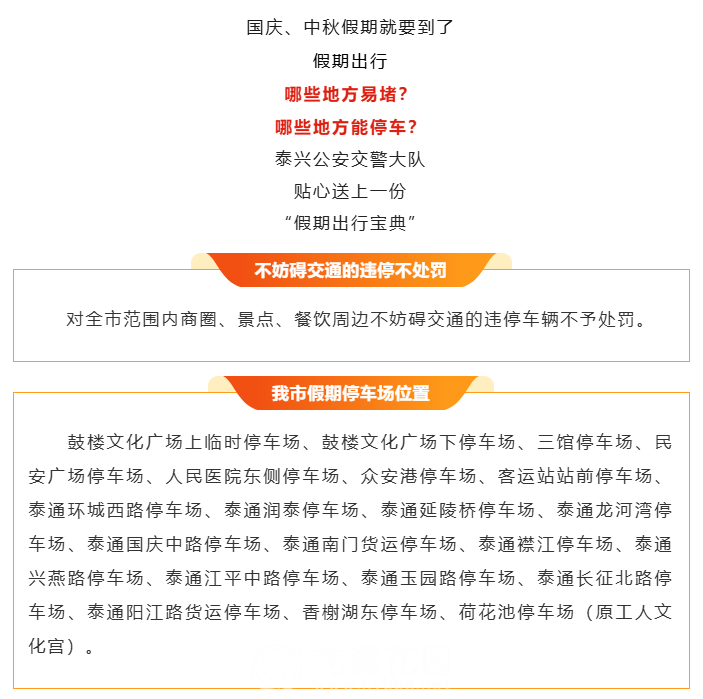 微信图片_2025-09-30_103040_477.png