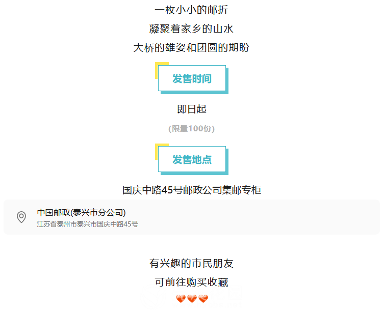 微信图片_2025-09-30_153159_367.png