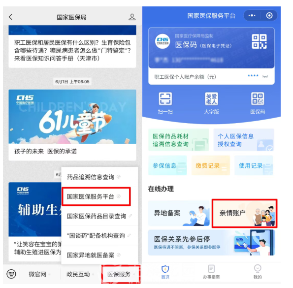 微信图片_2025-10-13_094600_517.png
