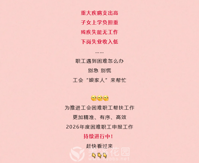 微信图片_2025-10-15_093015_173.png