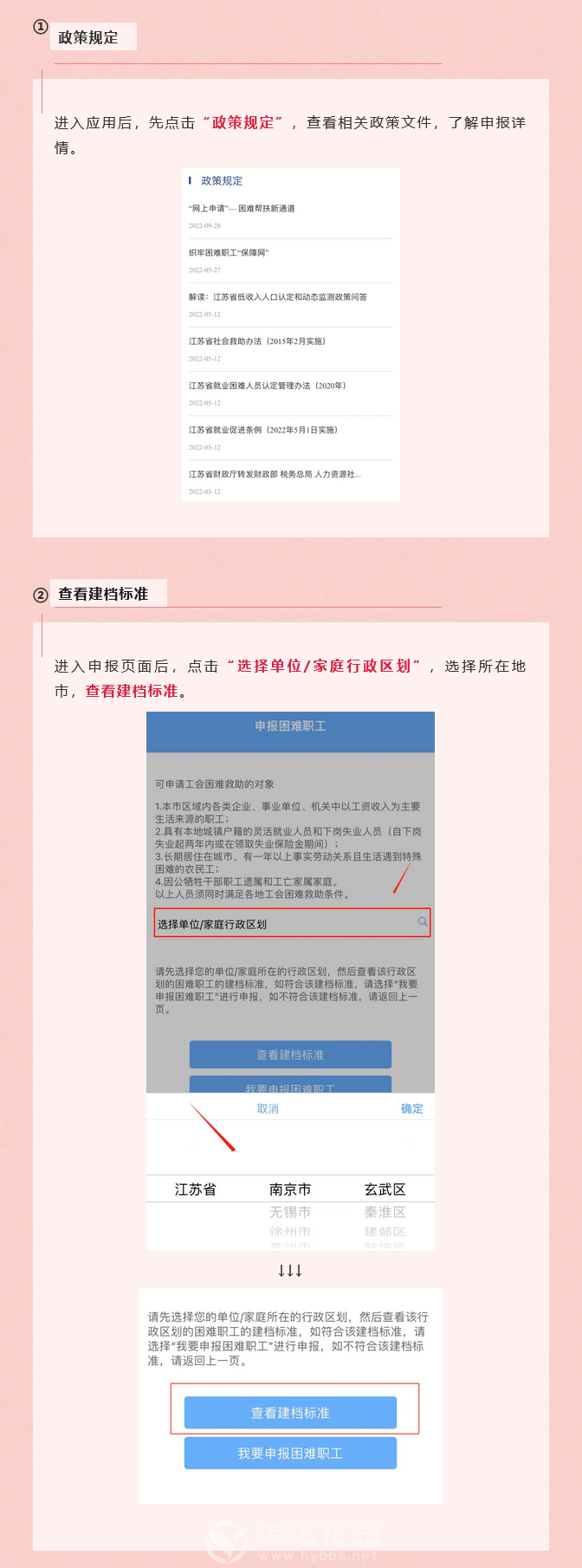 火狐截图_2025-10-15T01-32-59.738Z.png